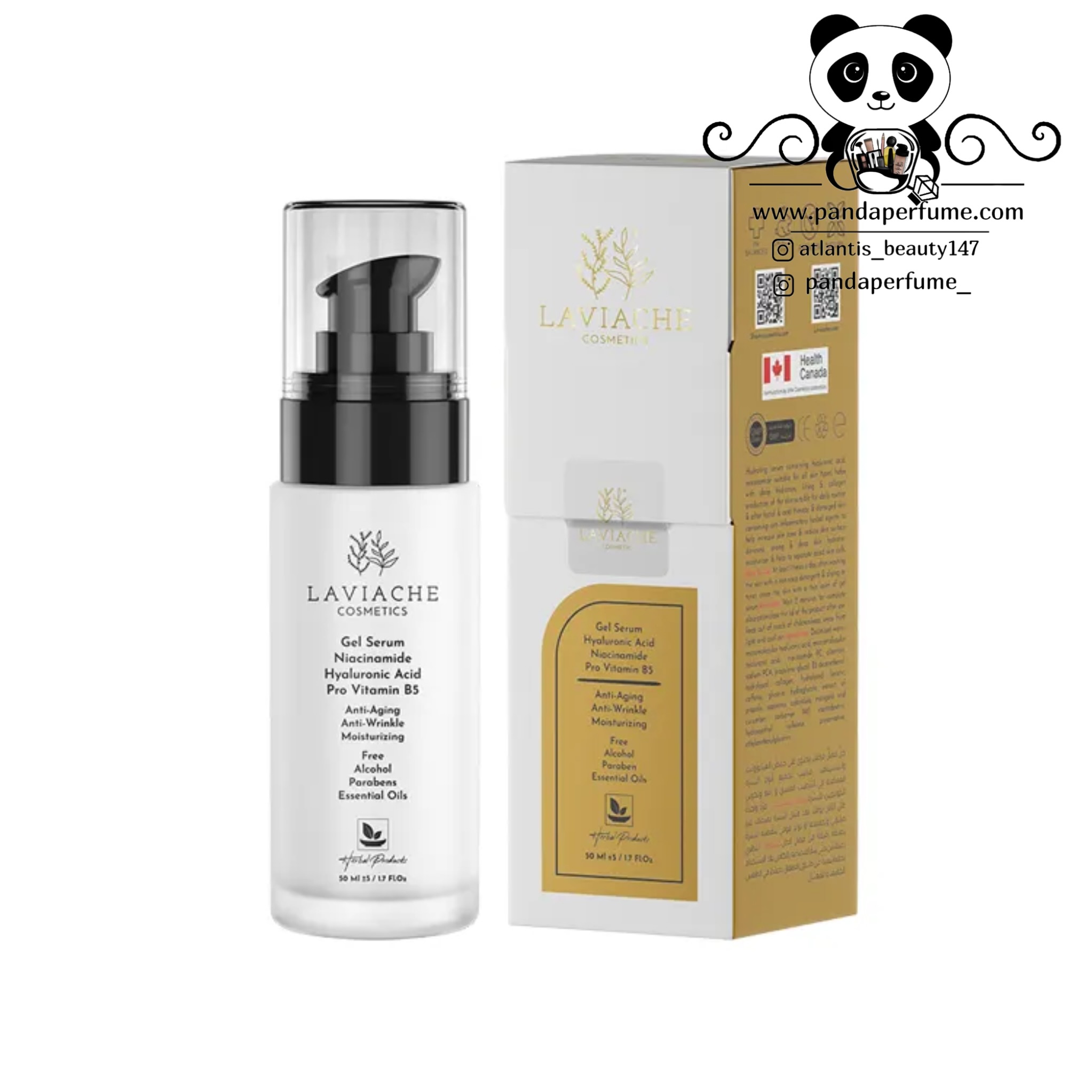 آبرسان مناسب انواع پوست لاویاچه GEL SERUM HYALURONIC ASID LAVIACHE 