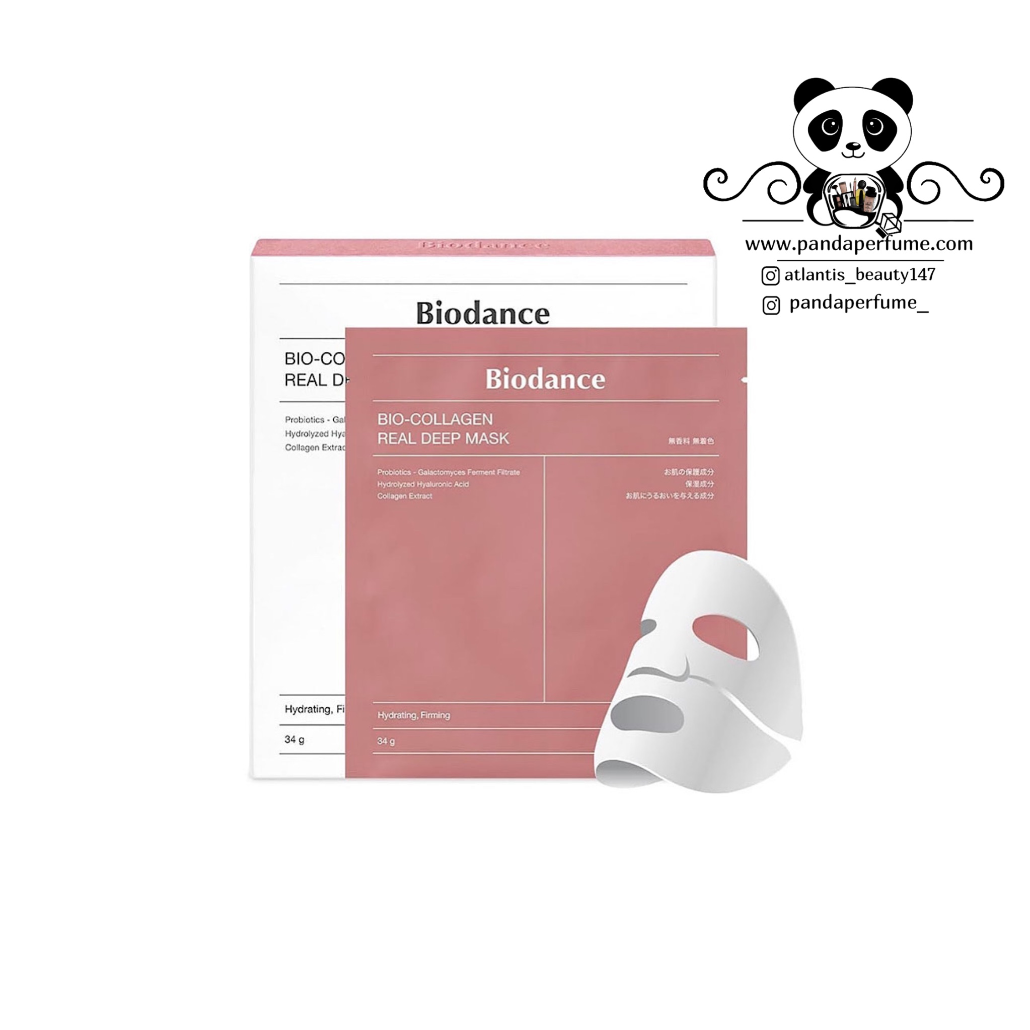 ماسک ورقه ای بایو دنس Biodance بایو کلاژن Bio Collagen