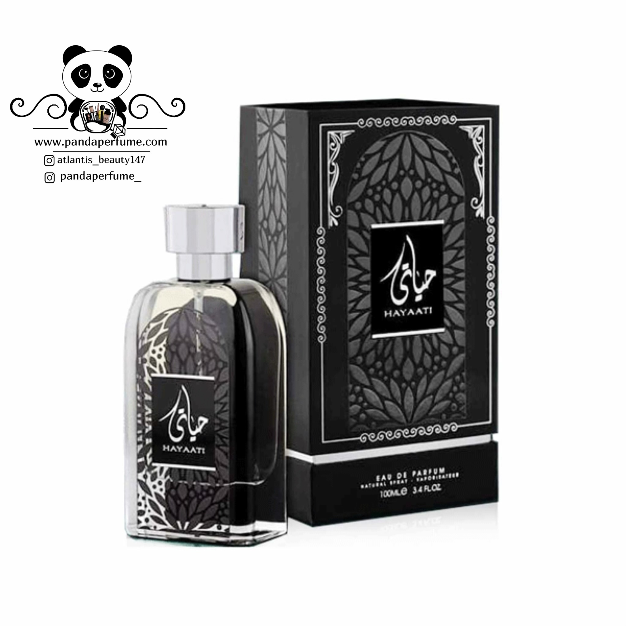 حیاتی  |   HAYYATI