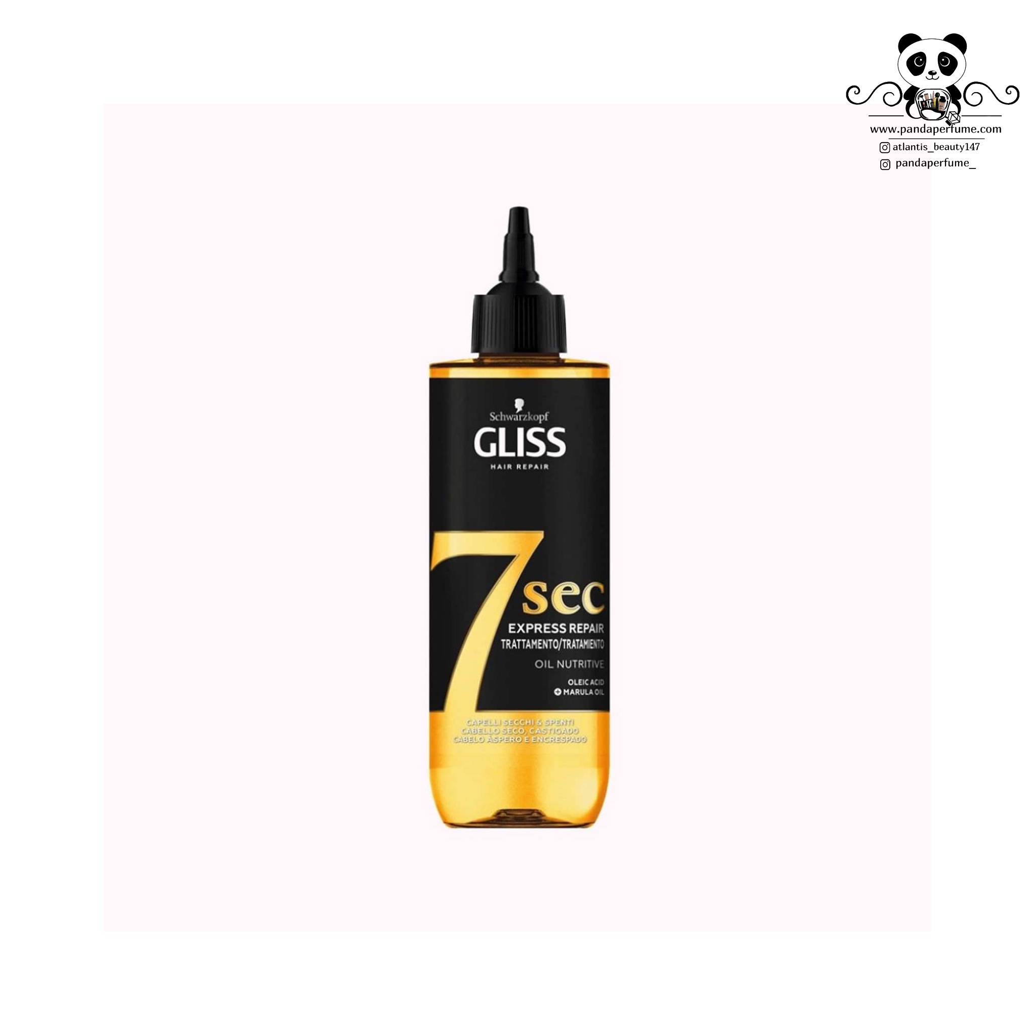 سرم مو 7ثانیهای ترمیم و بازسازی کننده عمیق مناسب موهای خشک و آسیبدیده | Gliss 7 Seconds Express Repair Oil Nutritive  
