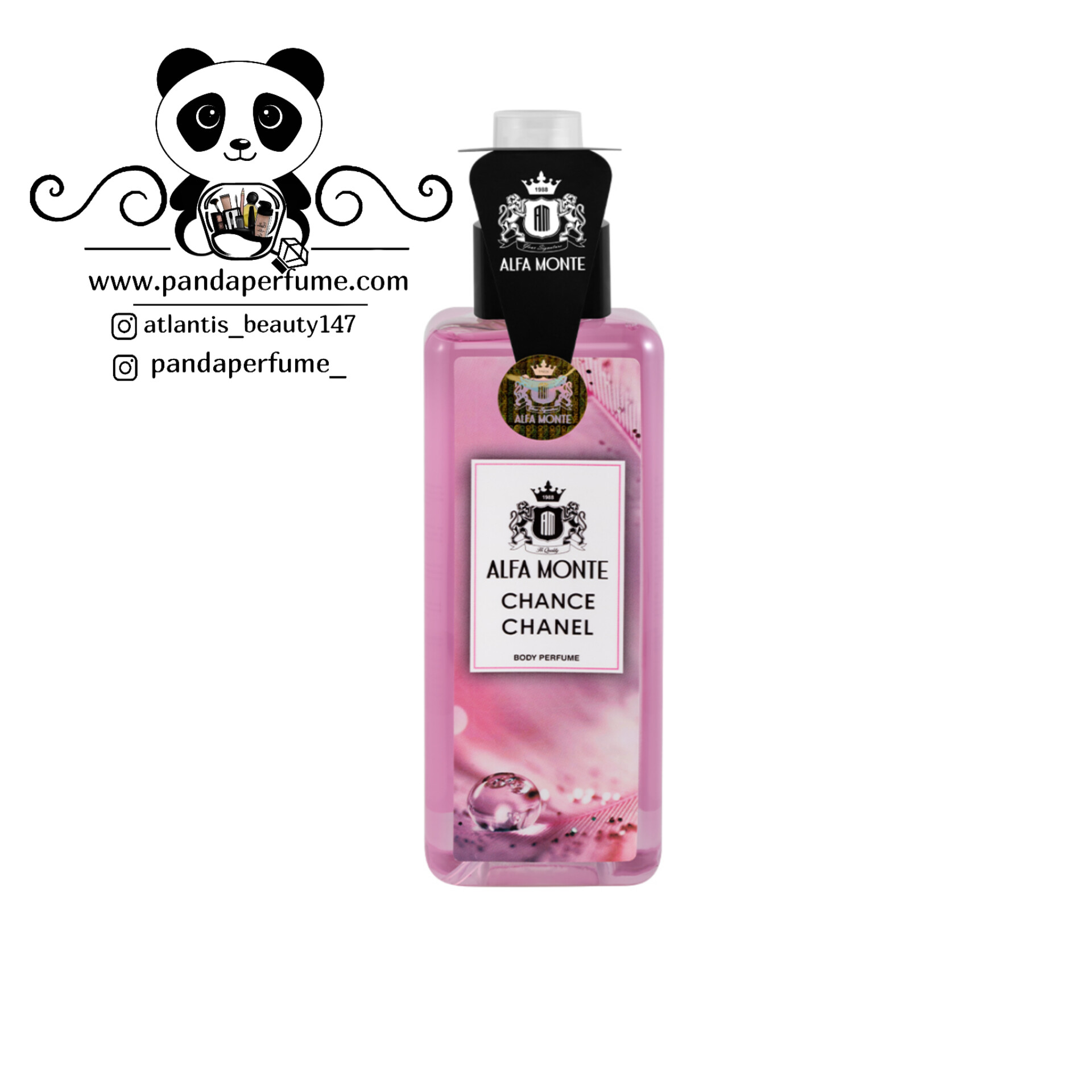 بادی پرفیوم شنل چنس (Chanel Chance) آلفامونته Alfa Monte