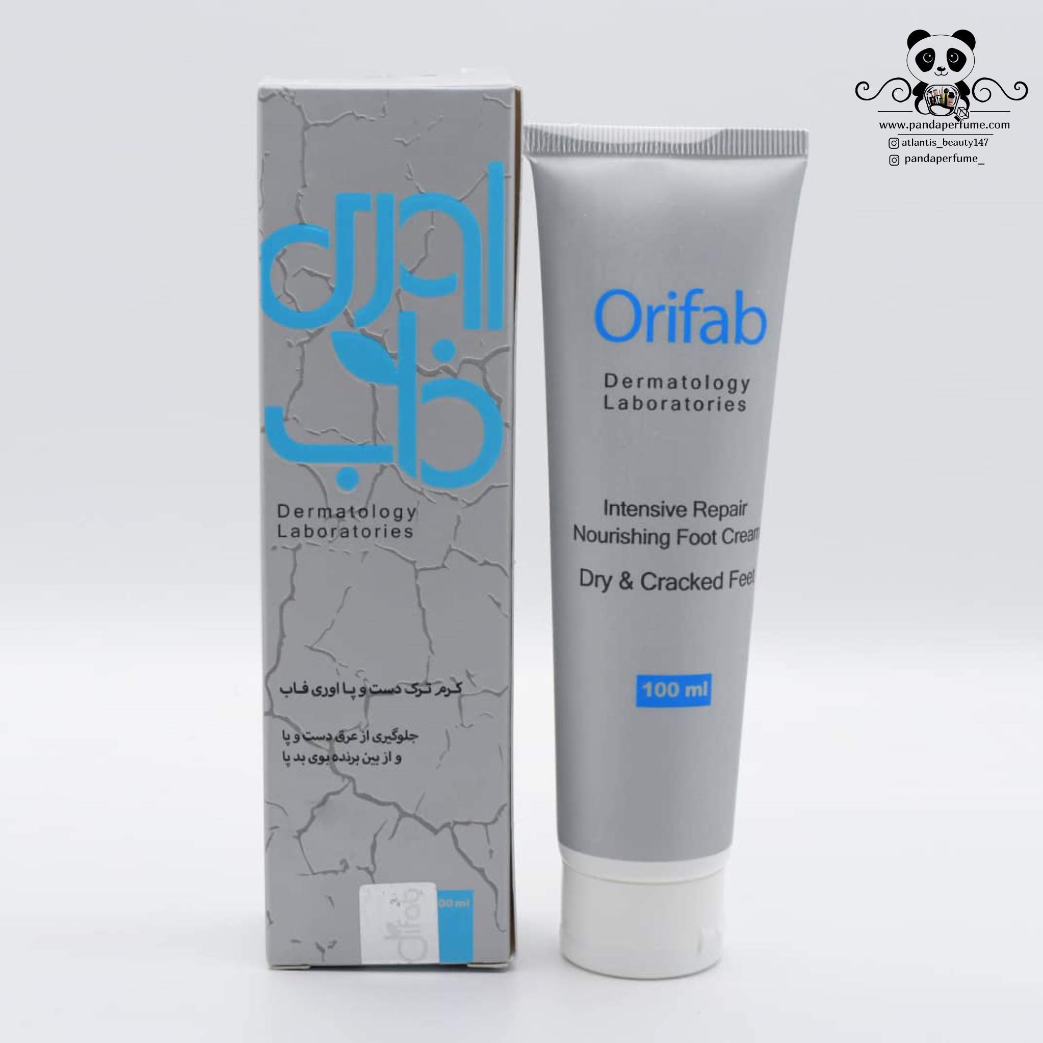 کرم رفع ترک دست و پا اوری فاب   |    OriFab Skin Crack Repair Cream