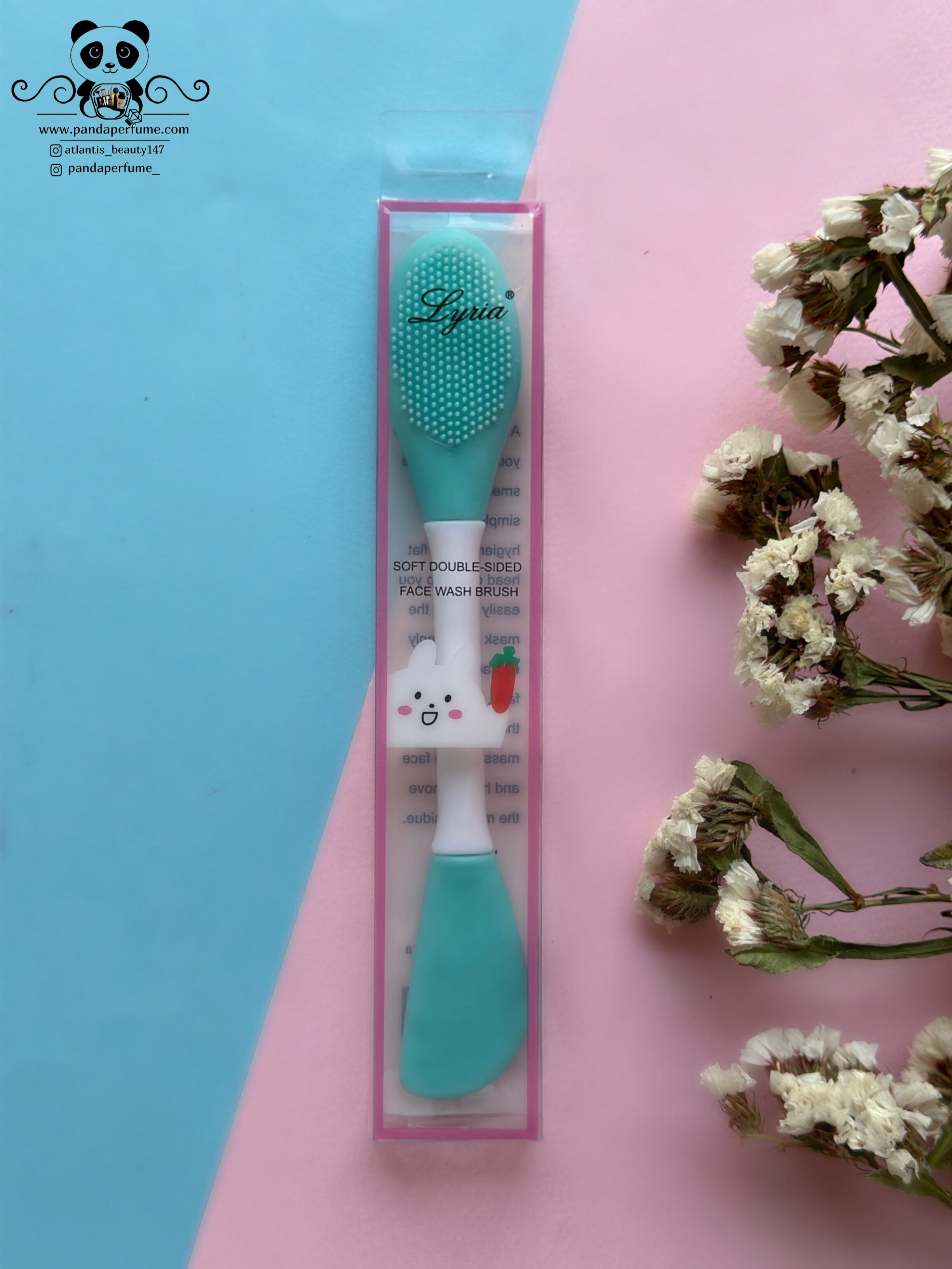 براش ماسک چندکاره