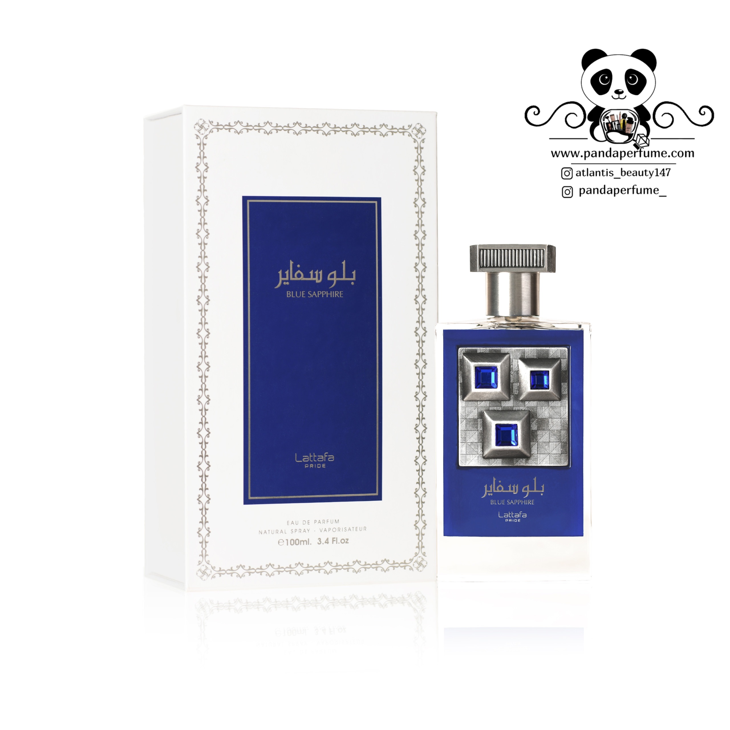 ادکلن لطافه پراید مدل بلو سفایر |  Lattafa pride blue saphire