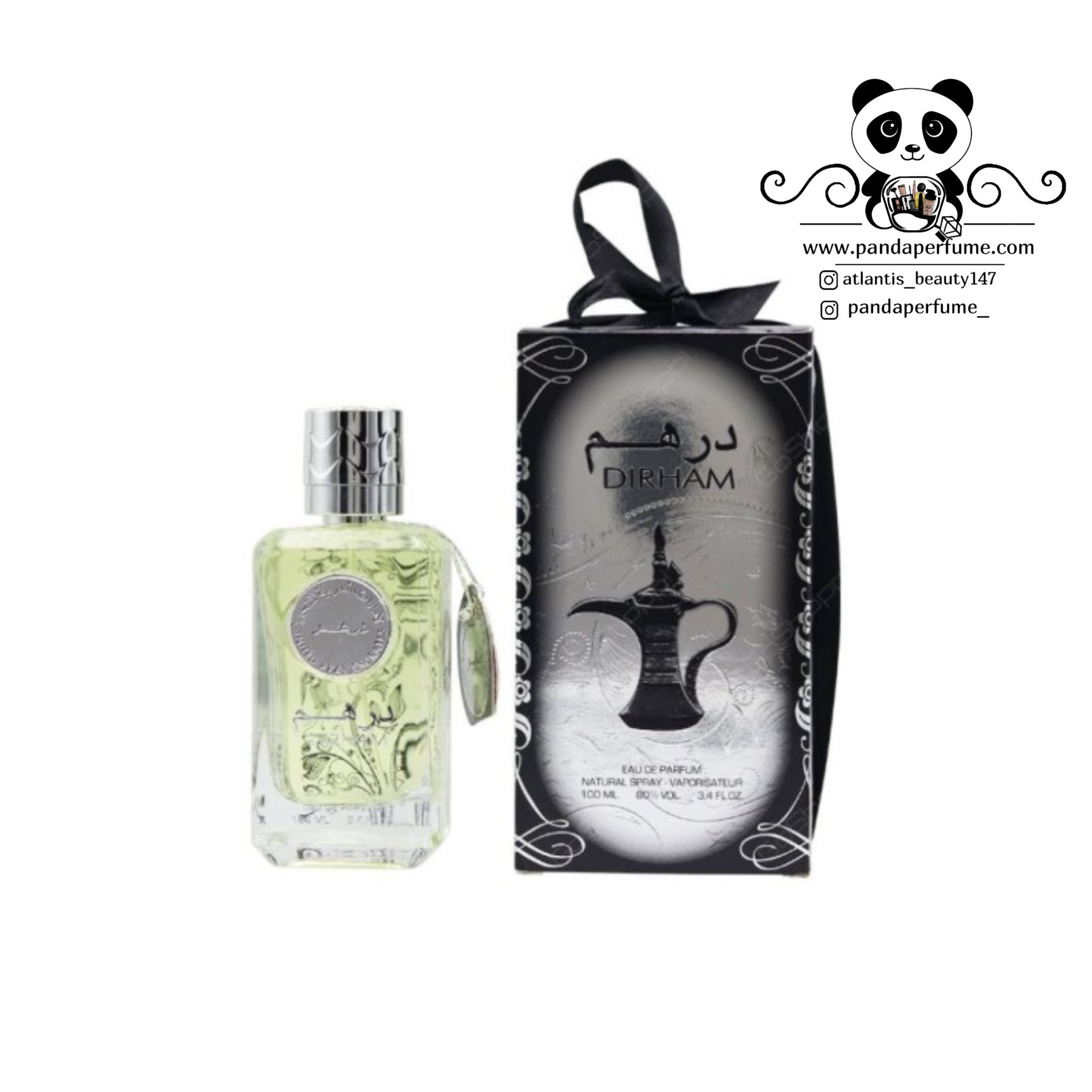 درهم  |   DIRHAM