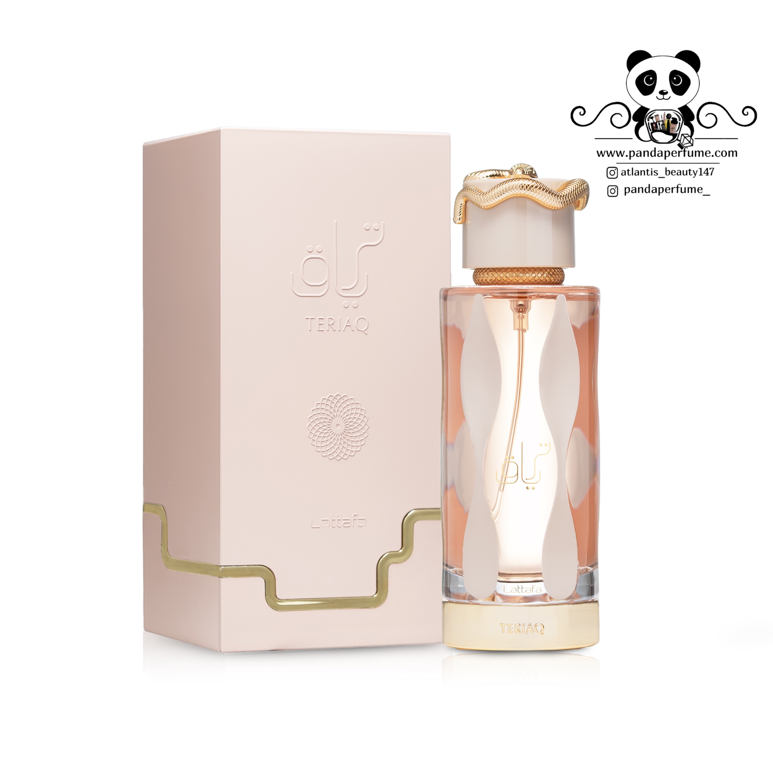 عطر ادکلن تریاق لطافه | Lattafa Teriaq