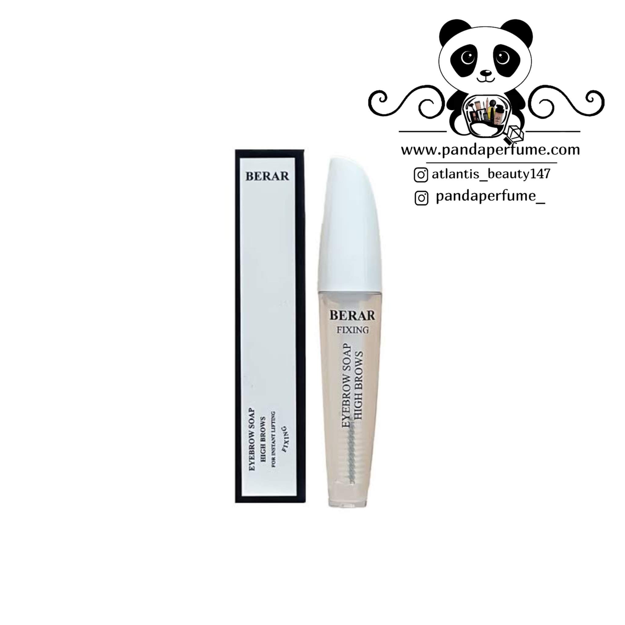 ژل ابرو ریملی  BERaR  گرم 12 | BERAR Eye Brow Gel 