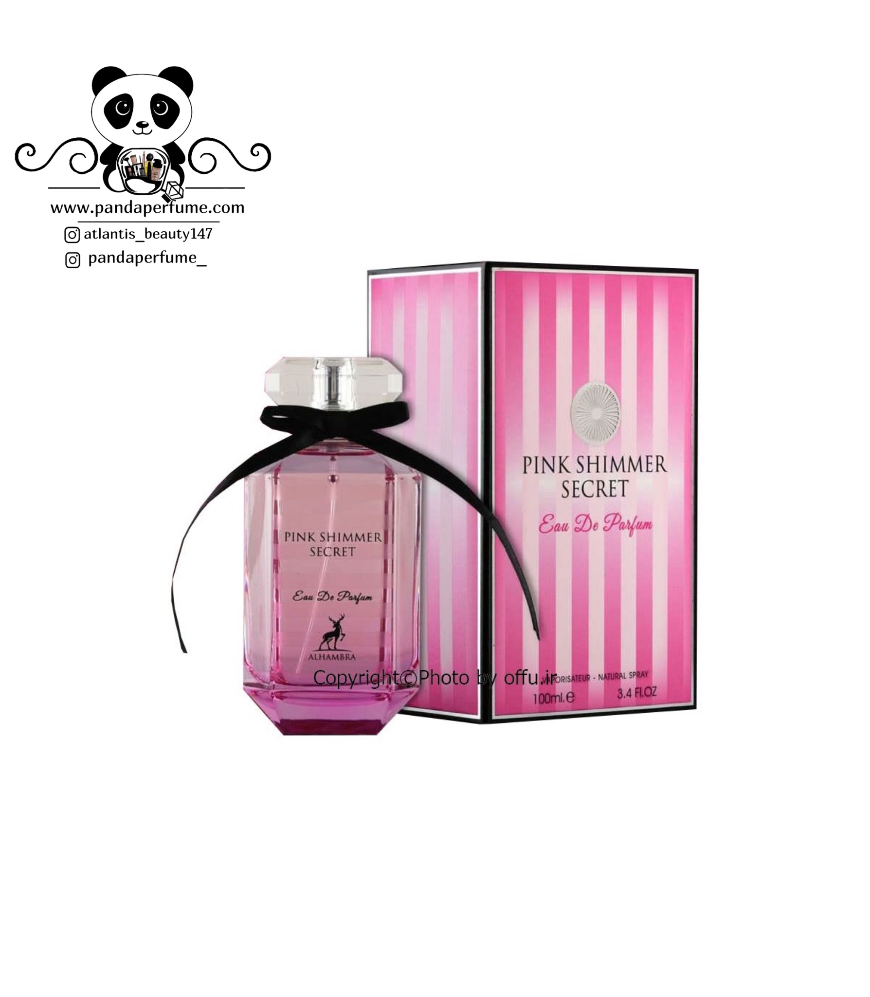 ویکتوریا سکرت بامب شل الحمبرا  |   Alhambra Pink Shimmer Secret