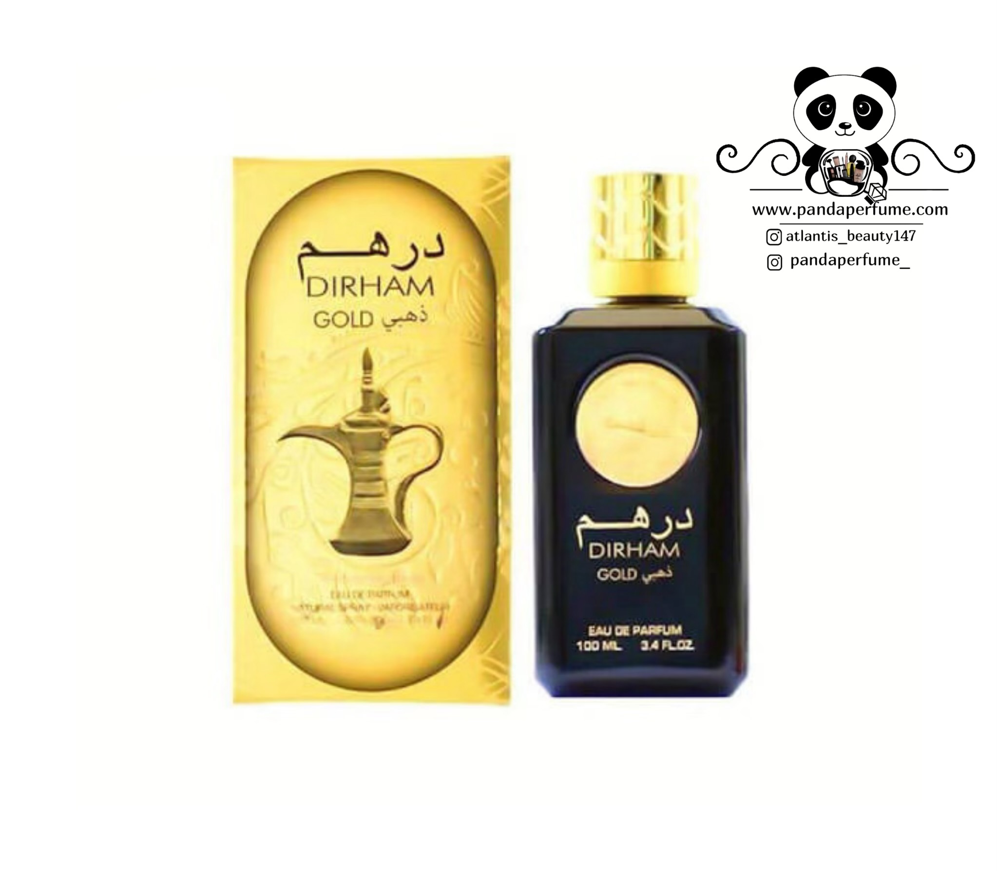 درهم ذهبی  |  DIRHAM GOLD