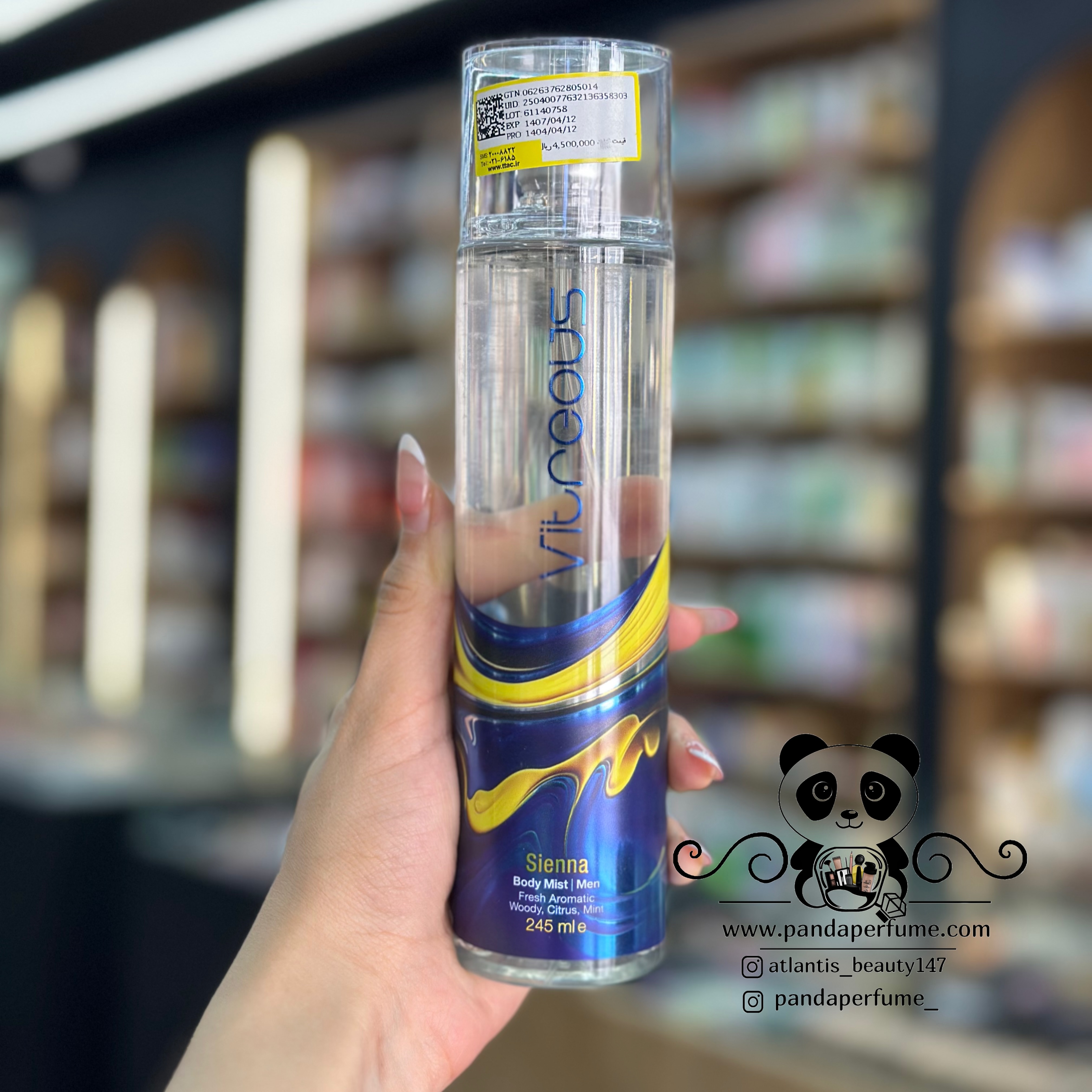 بادی میست ویتریوس  Vitreous Body Mist – Sienna