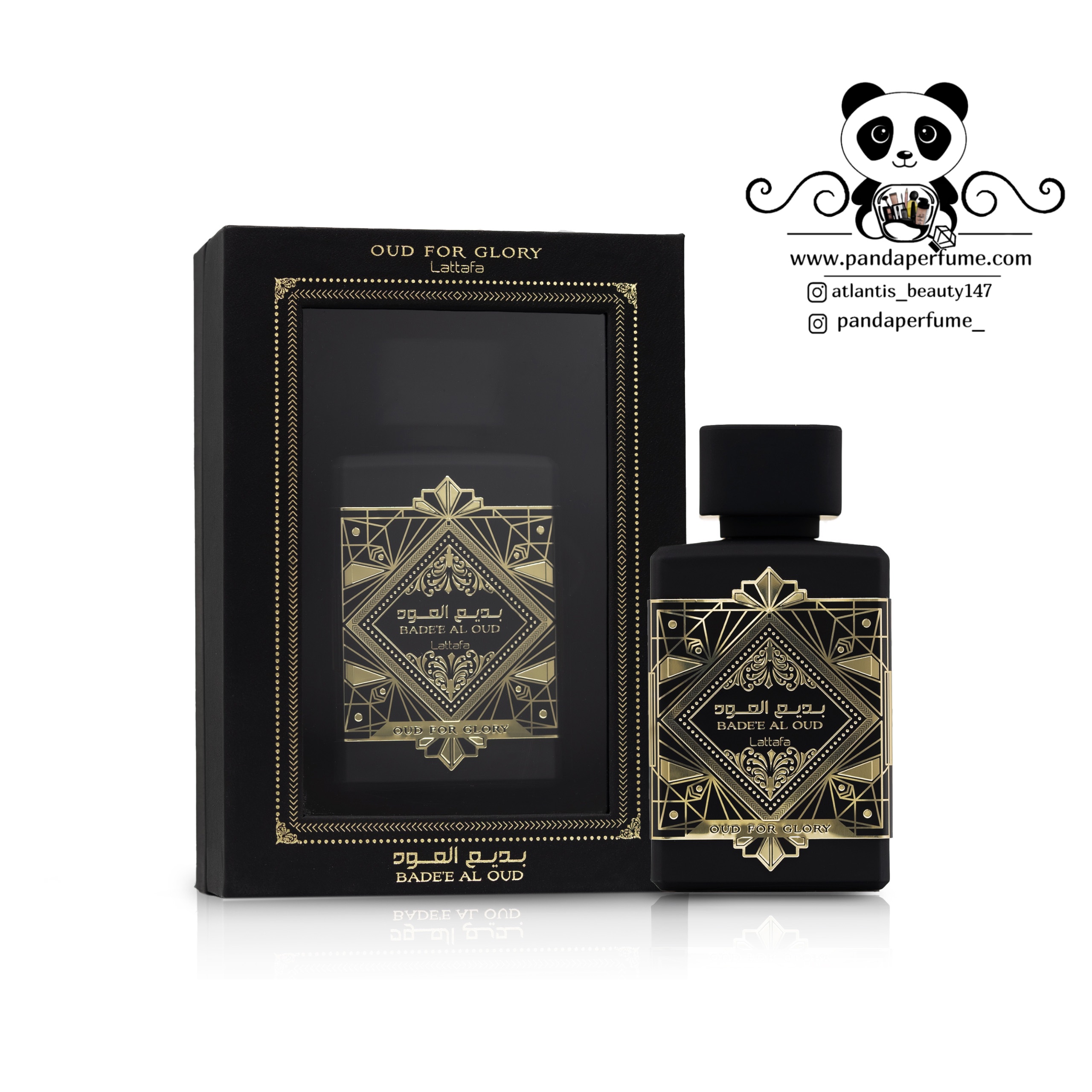 عطر ادکلن بدیع العود مشکی  |   BADEE AL OUD