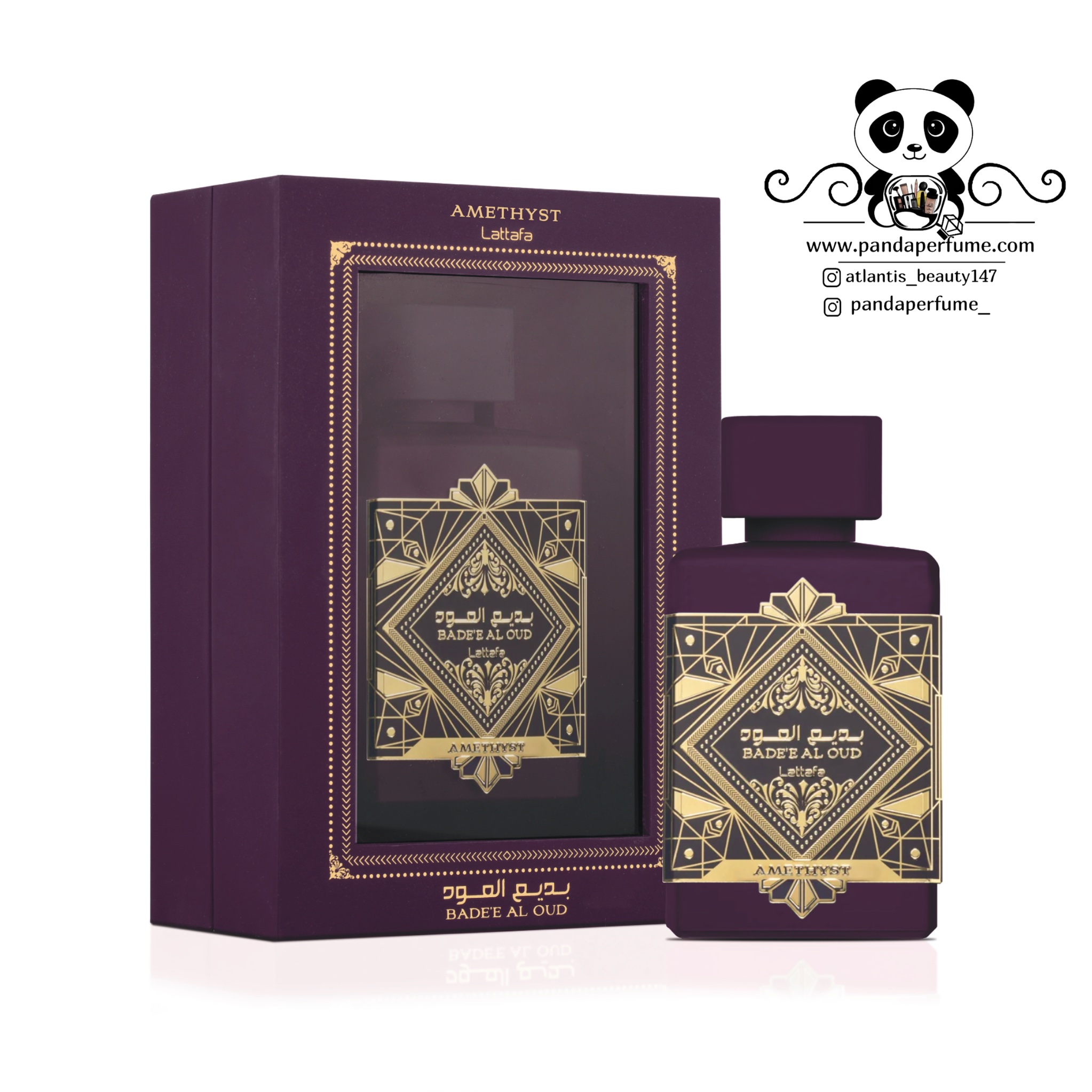 ادکلن لطافه مدل بدیع العود آمتیست  |  Lattafa Bade,e Al Oud