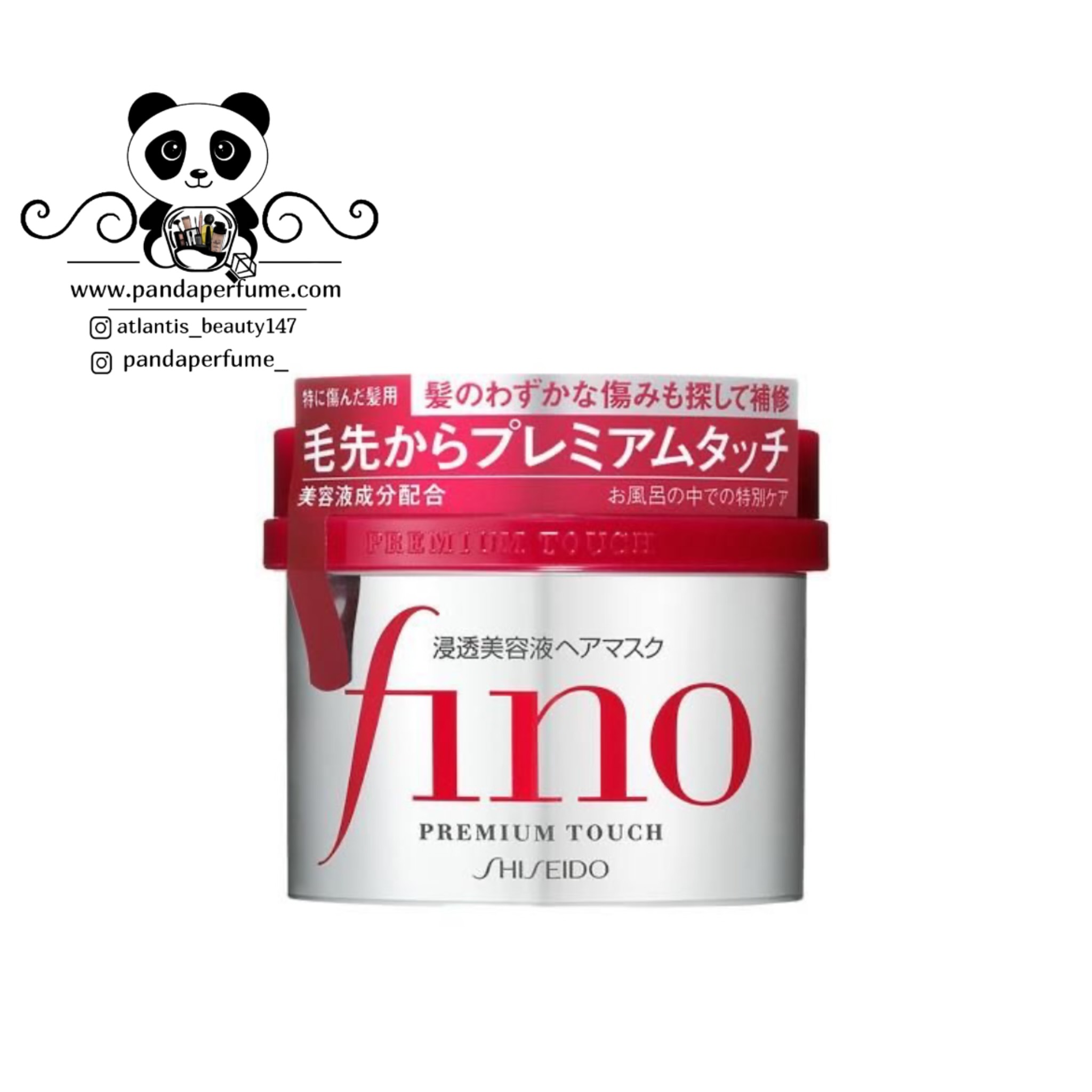 ماسک مو فینو شیسدو | SHISEIDO fino PREMIUM TOUCH HAIR MASK