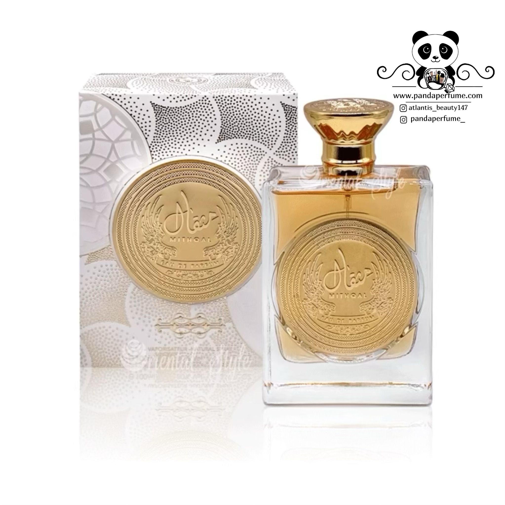 مثقال |  MITHQAL