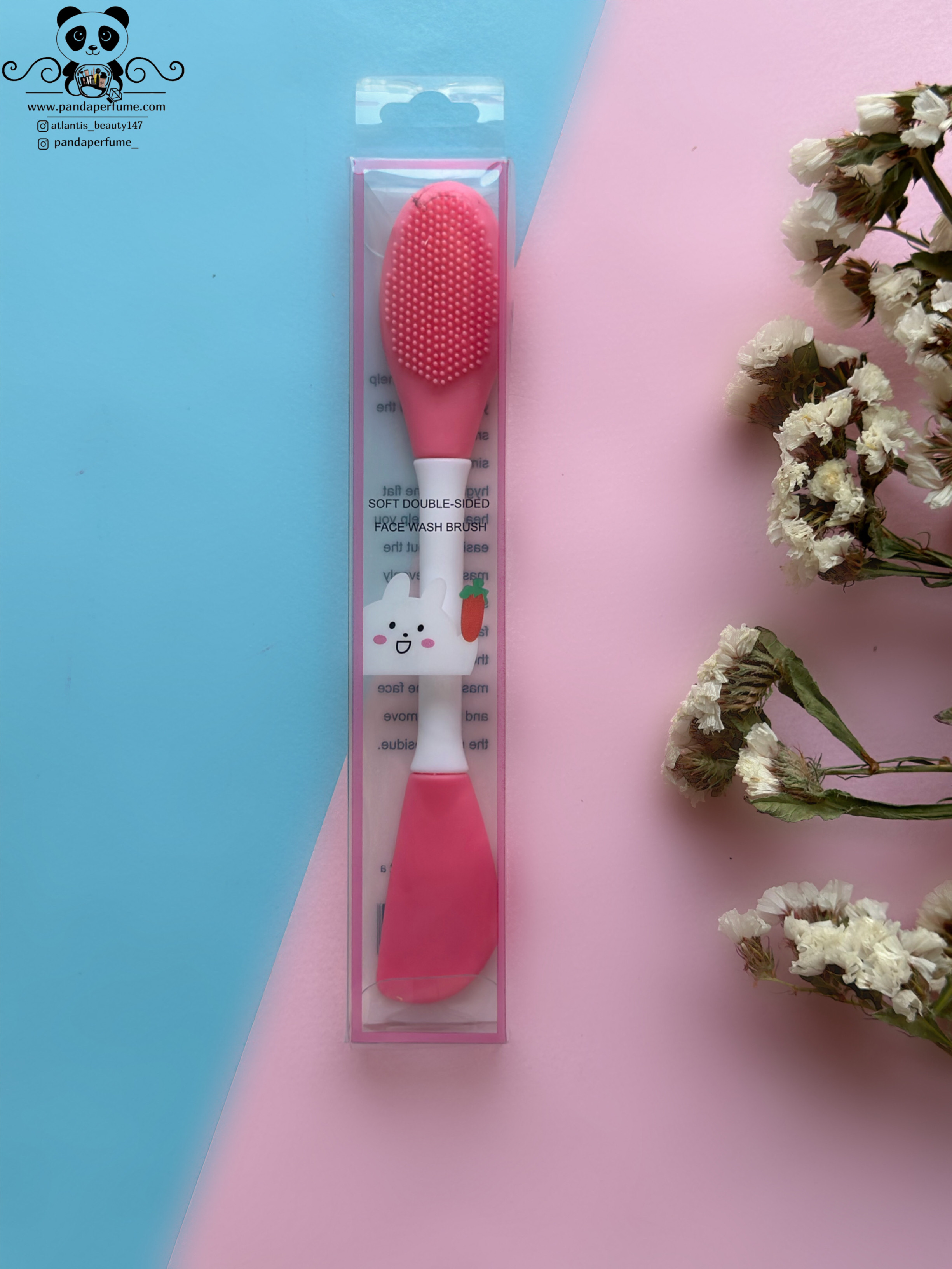 براش ماسک چندکاره