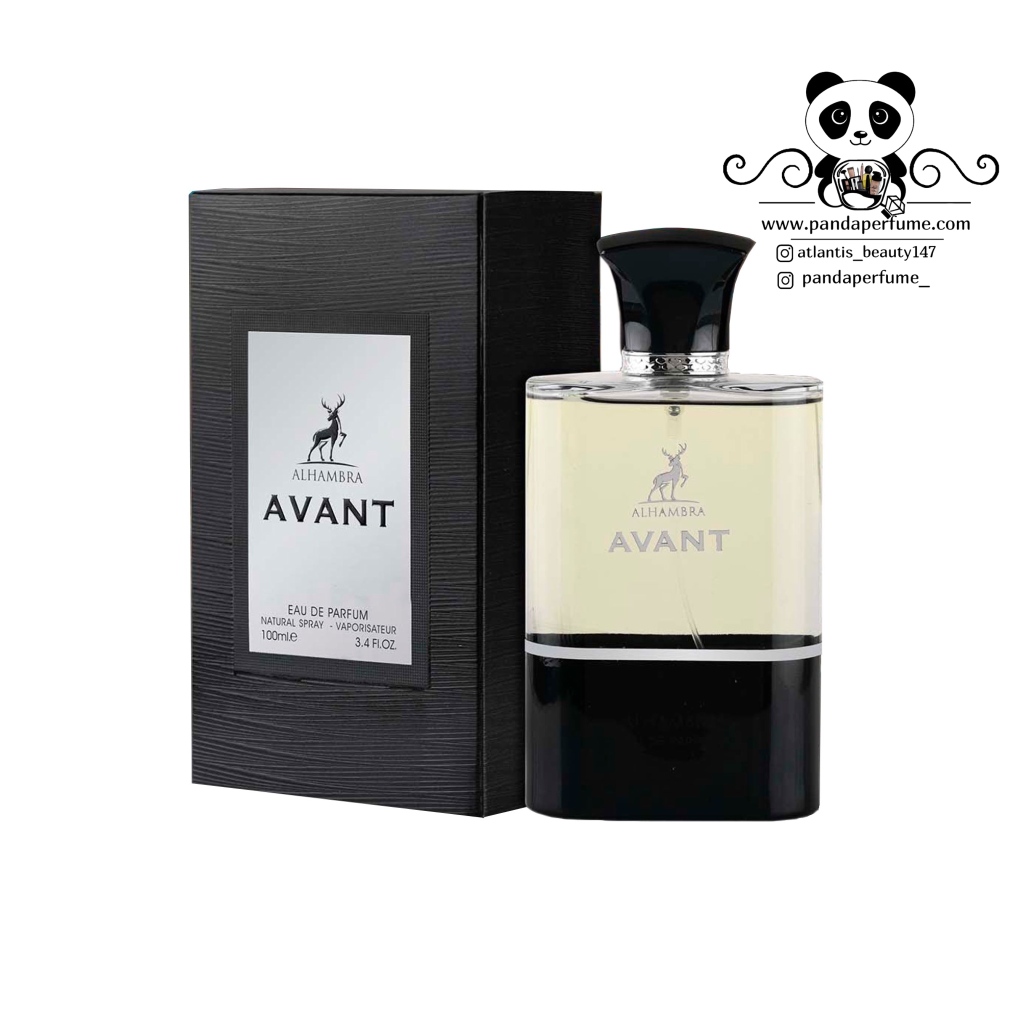  الحمبرا آوانت   |  Alhambra Avant